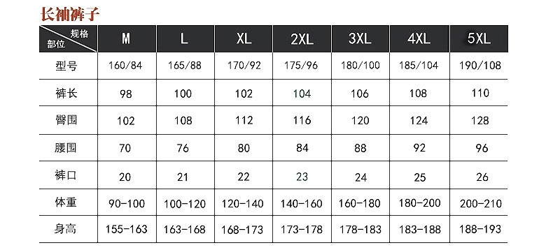 冬季工作服MF112(圖26)