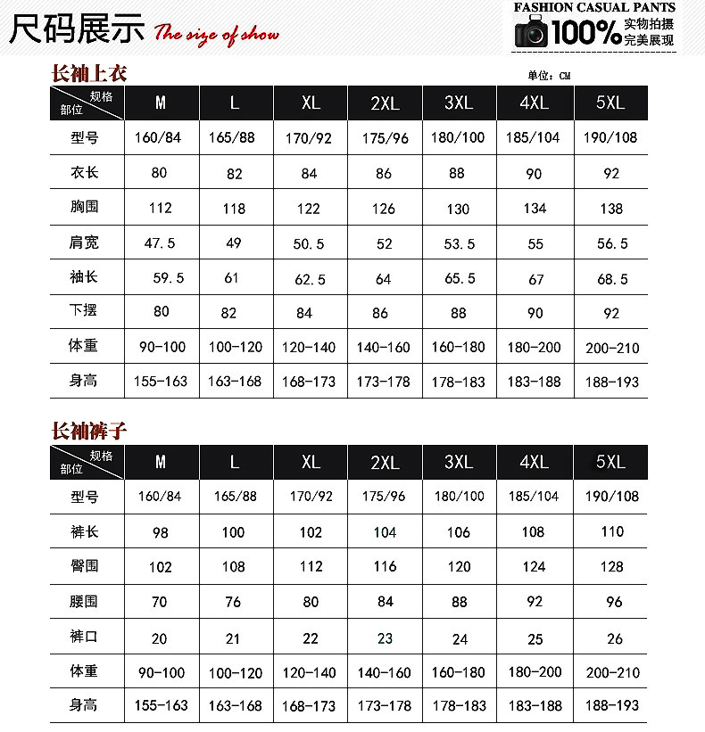 冬季纯棉工作服MF119(图24)