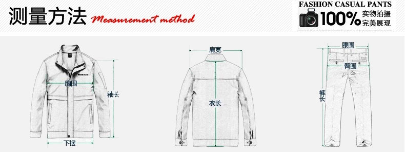 冬季工作服MF113(图25)