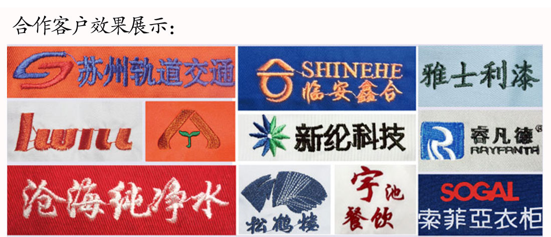 t恤衫生產(chǎn)蘇州鷹諾服裝效果展示 