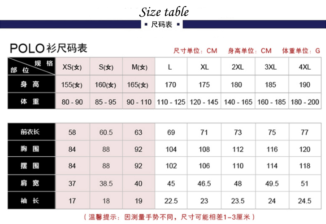 翻領(lǐng)廣告衫文化衫定做印繡花 