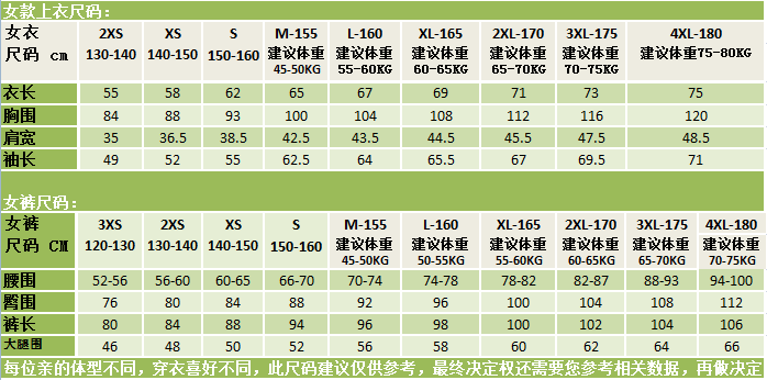 男女速干衣CFDG1828(圖14)