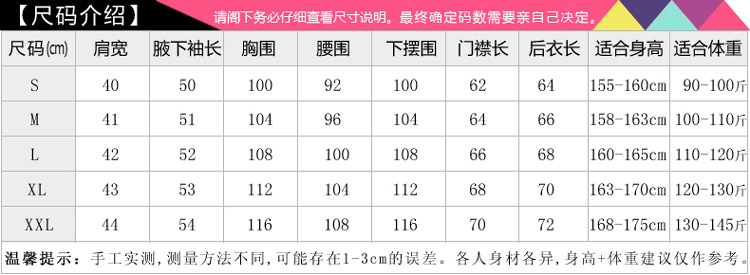 秋冬新款戶外沖鋒衣女CFDM1188(圖12)