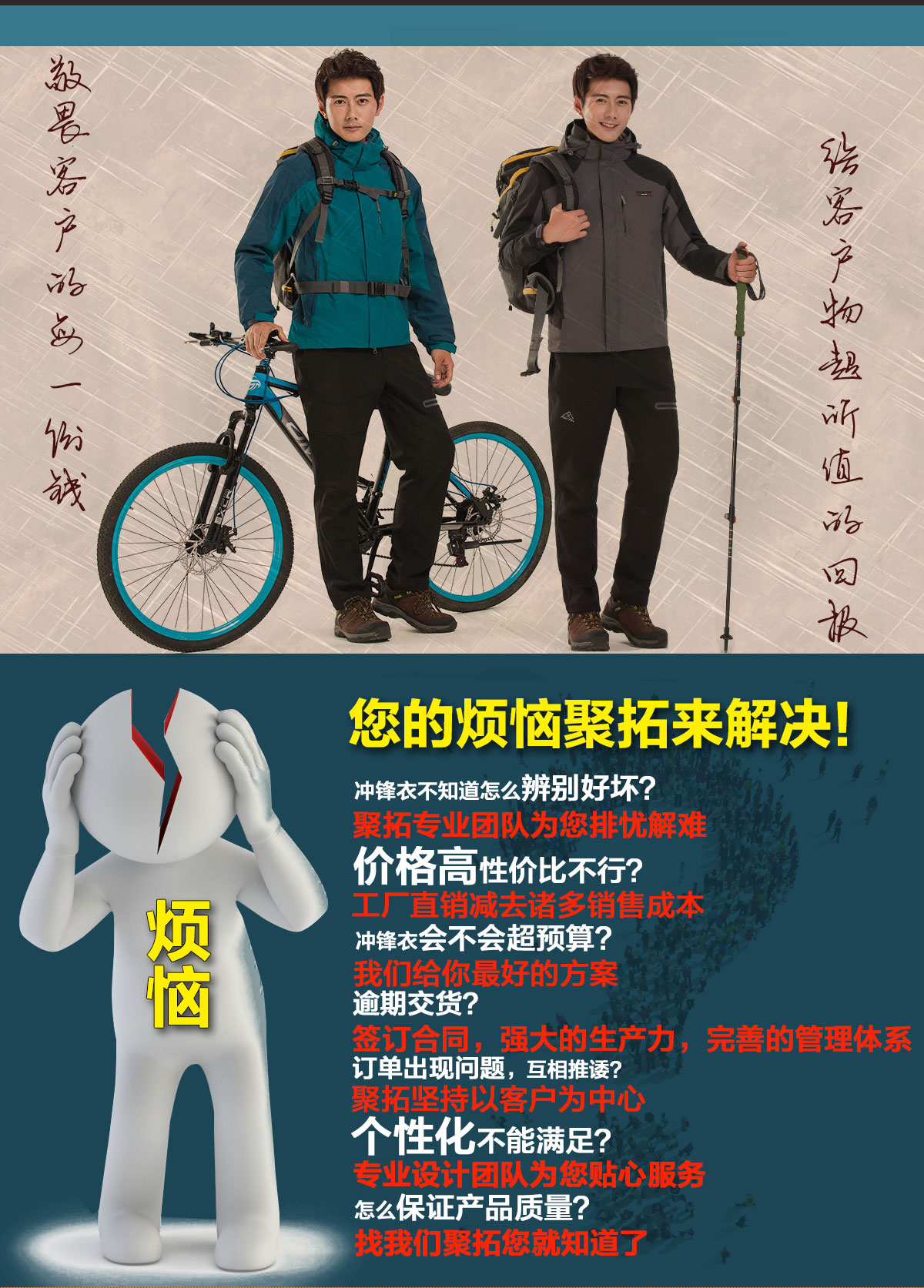 不同顏色的沖鋒衣男款，鷹諾達(dá)為您提供高性價(jià)比沖鋒衣