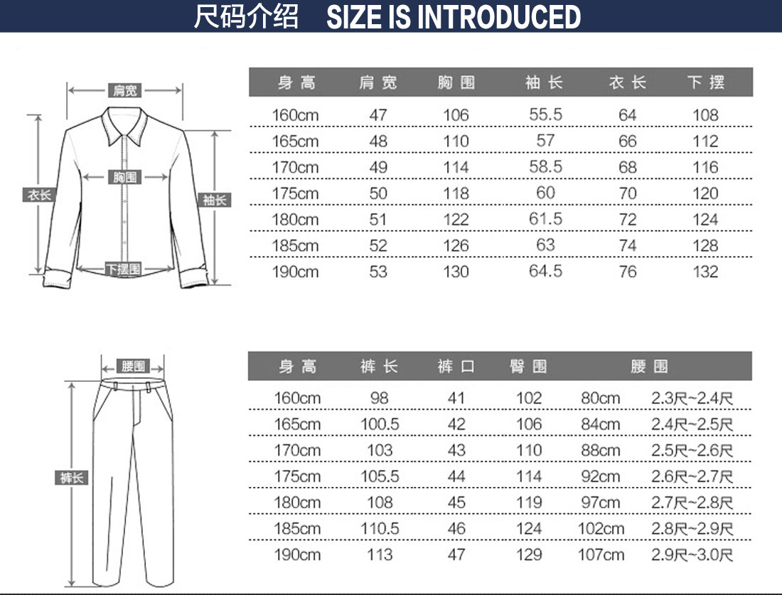 長袖工作服，尺碼表