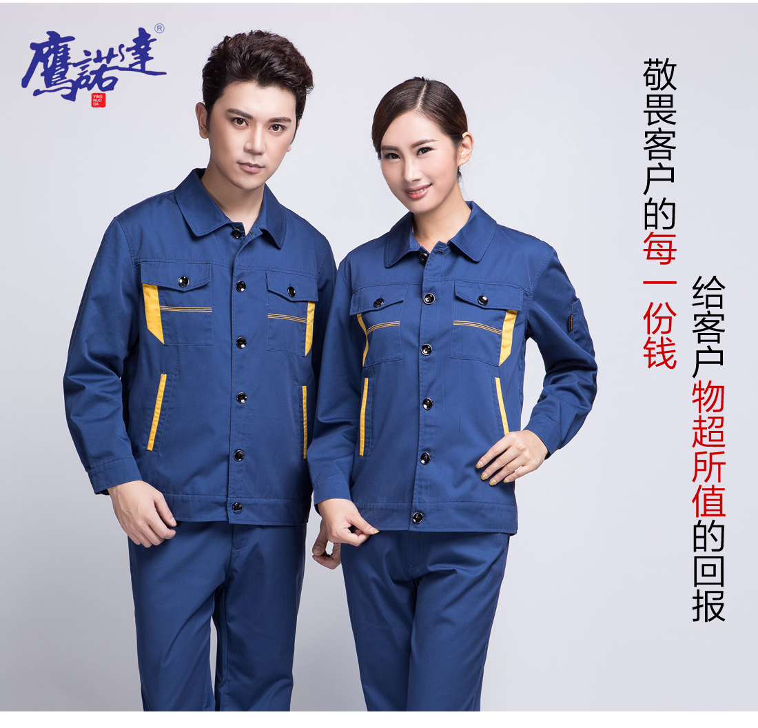 物流運(yùn)輸行業(yè)工作服模特合影