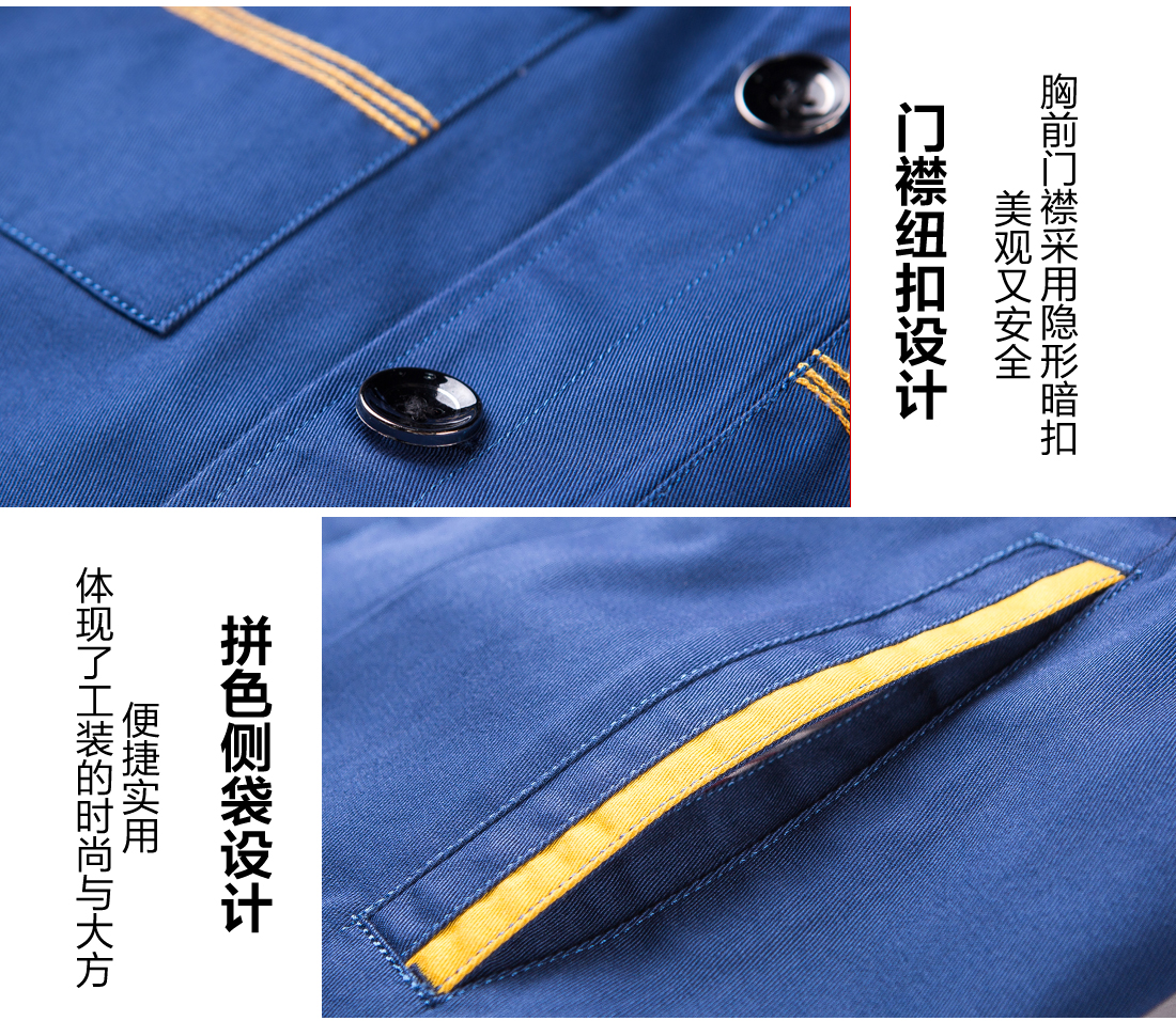 物流運輸行業(yè)工作服細節(jié)特點