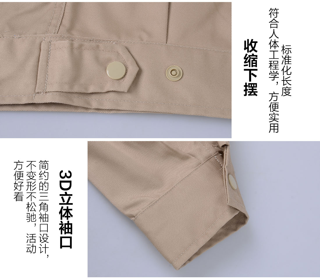 丝光线缝制家政服务工作服