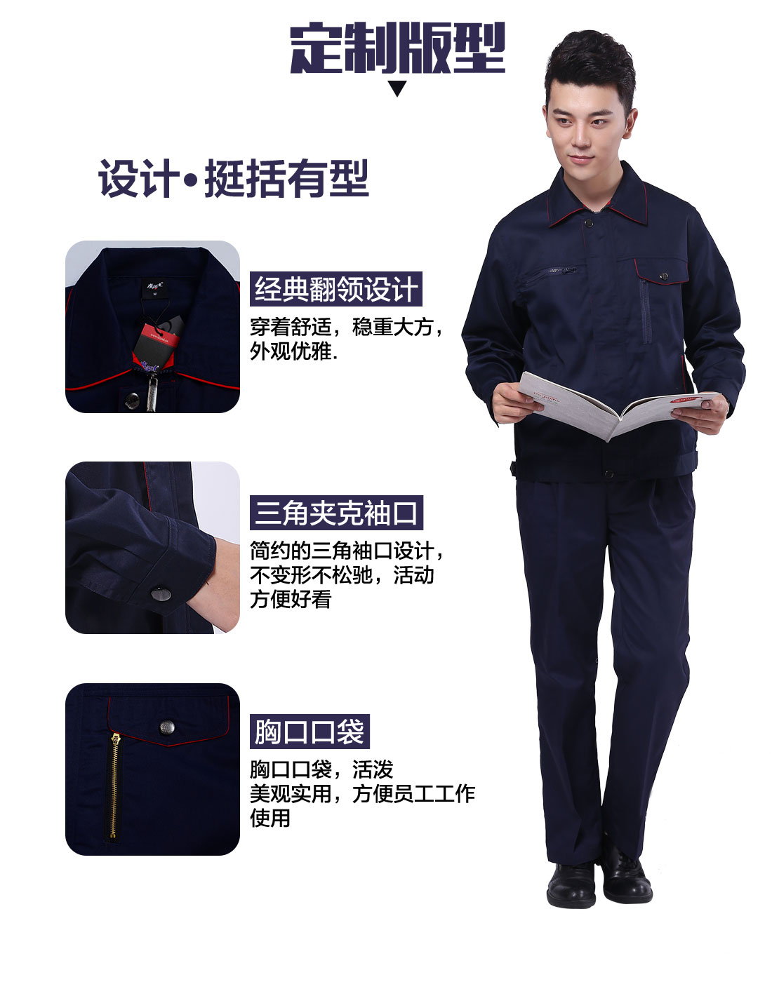 设计师车间静电服定做版型