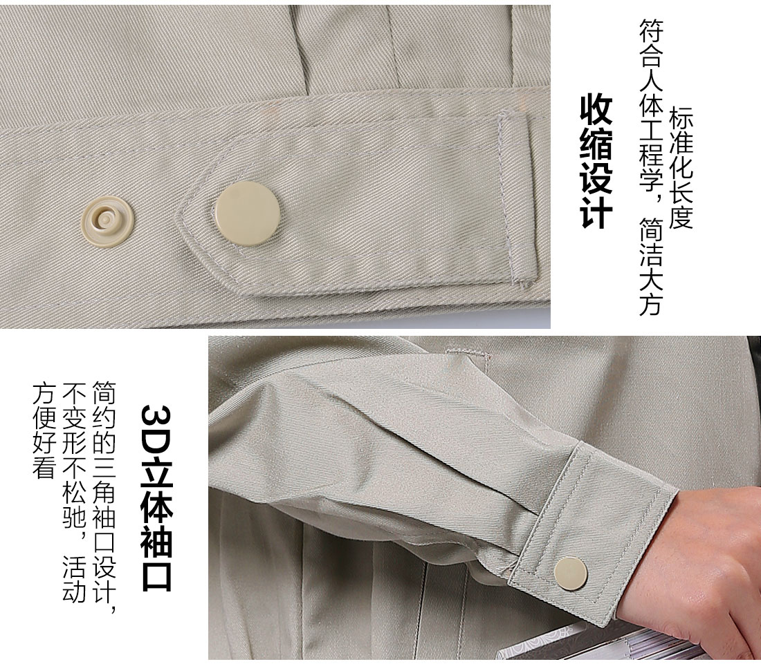 丝光线缝制工作服制服定做