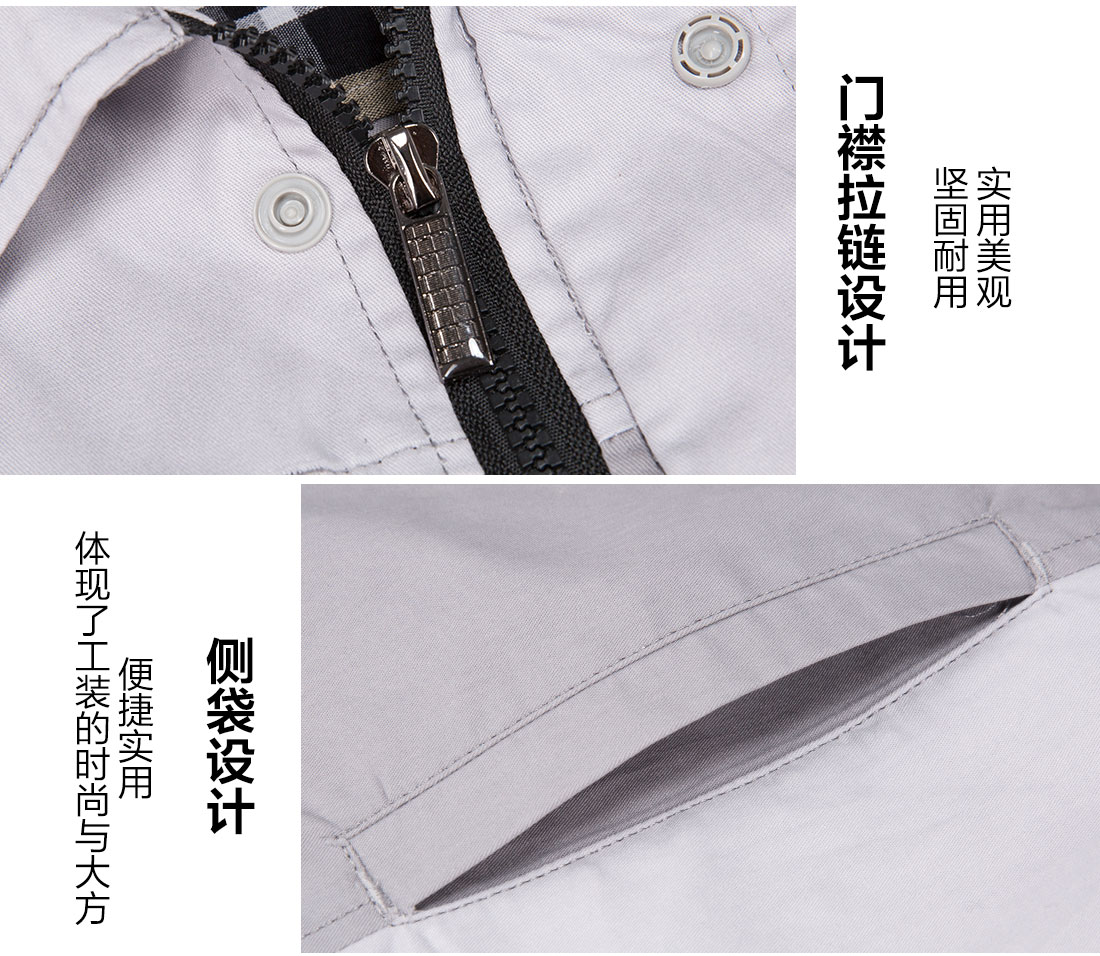 定制紹興優(yōu)質(zhì)工作服的細(xì)節(jié)設(shè)計(jì)