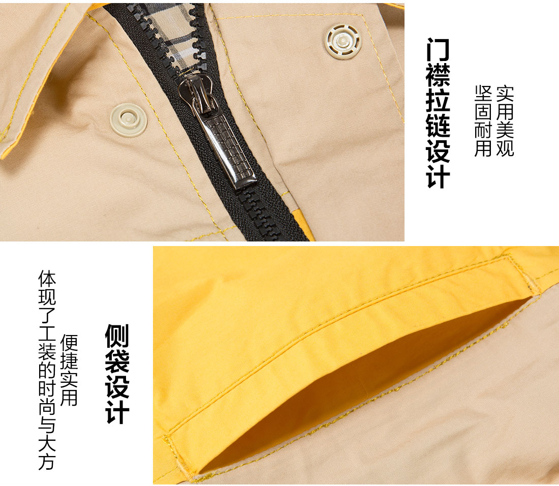 天津定制工作服的細(xì)節(jié)設(shè)計(jì)