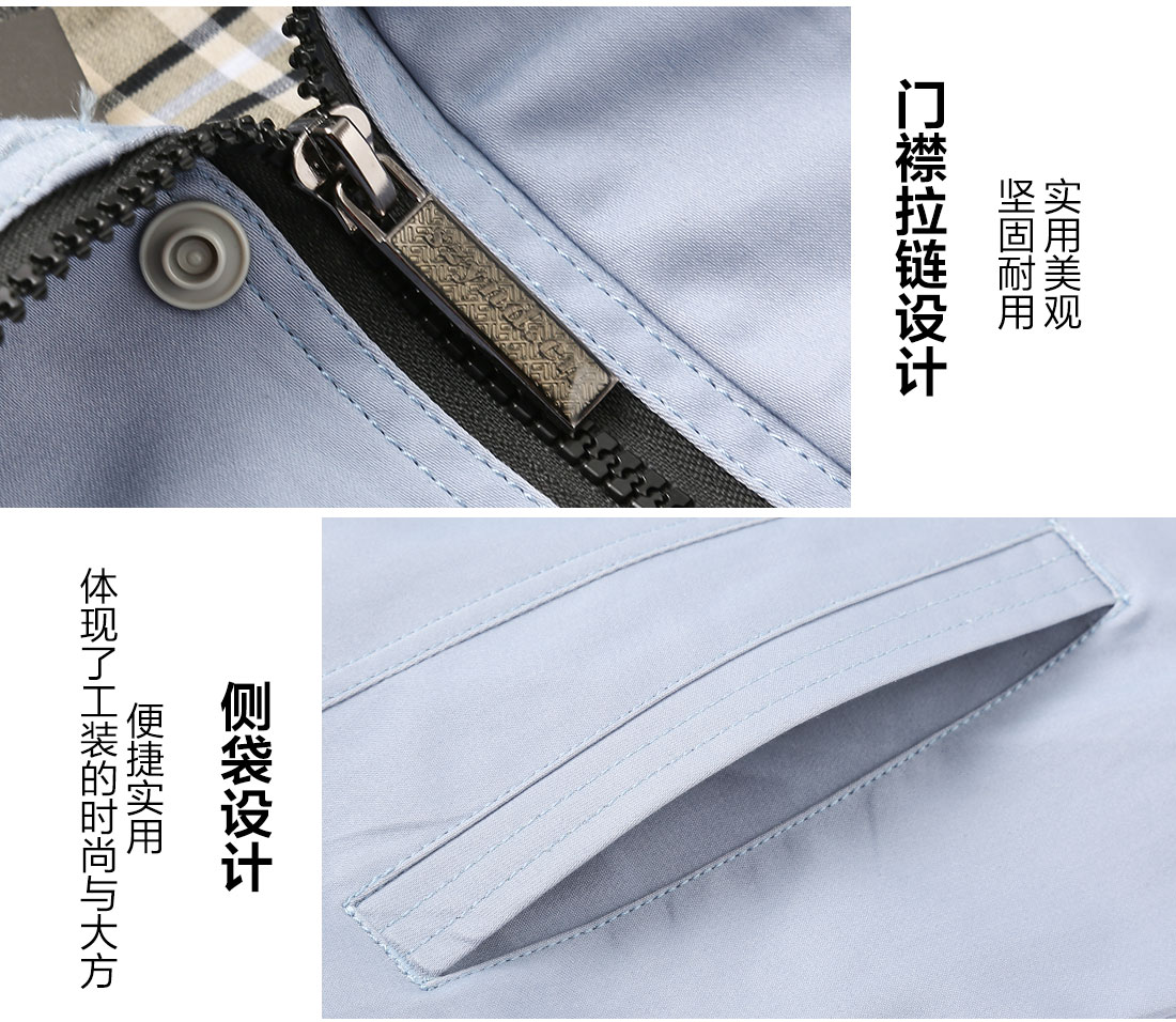 夏裝工廠工作服的細節(jié)設(shè)計