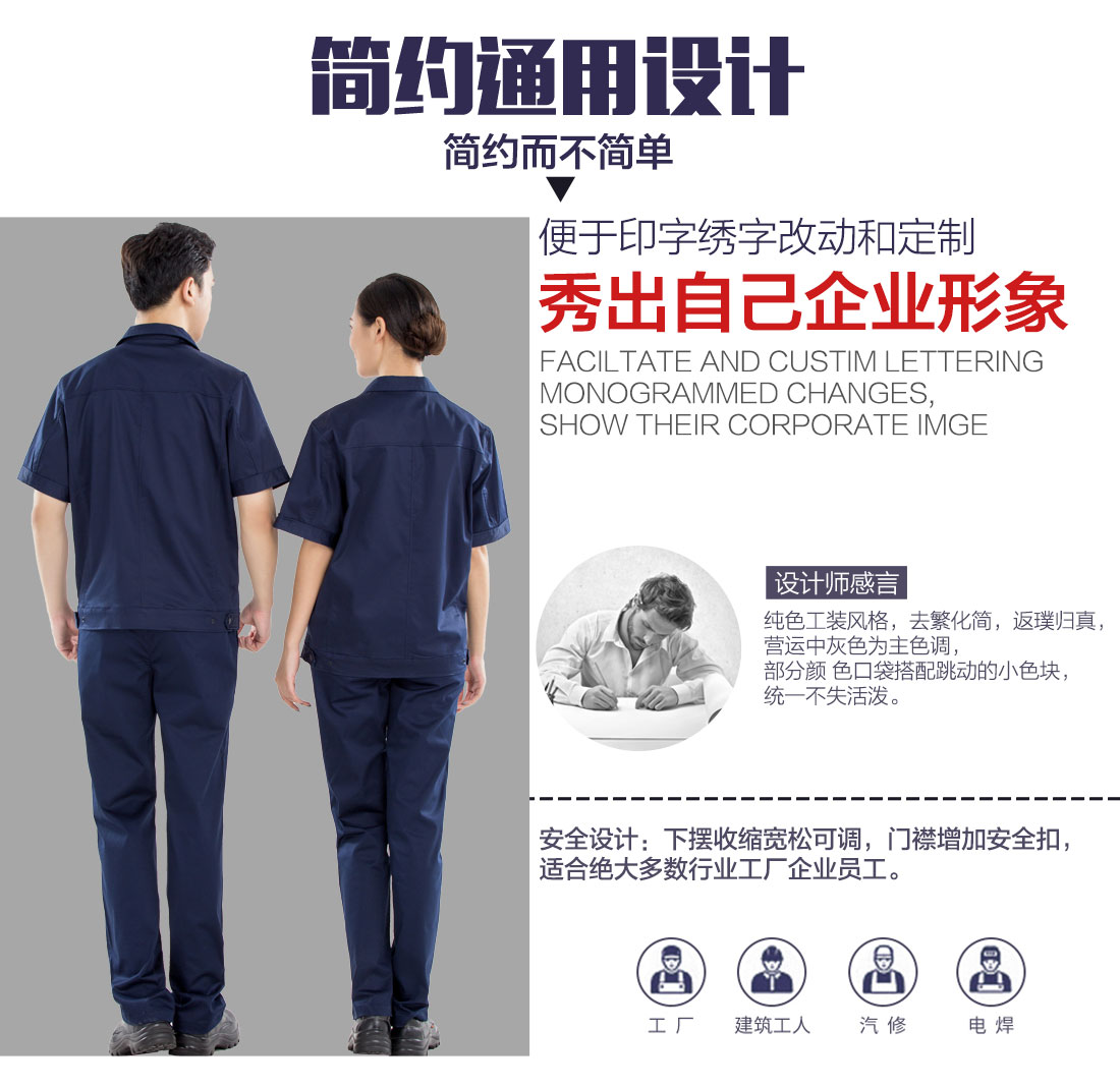 公司工服可以刺繡印刷